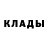 Кодеиновый сироп Lean Purple Drank Ria Warner