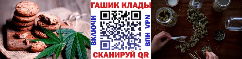 Еда ТГК конопля магазин продажи наркотиков Порхов