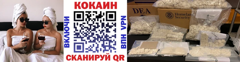 где найти наркотики  Порхов  Кокаин 99% 