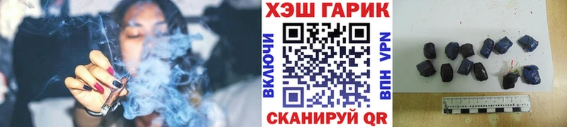 ГАШИШ Cannabis  Порхов 