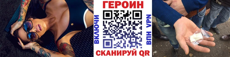 Героин гречка  Порхов 