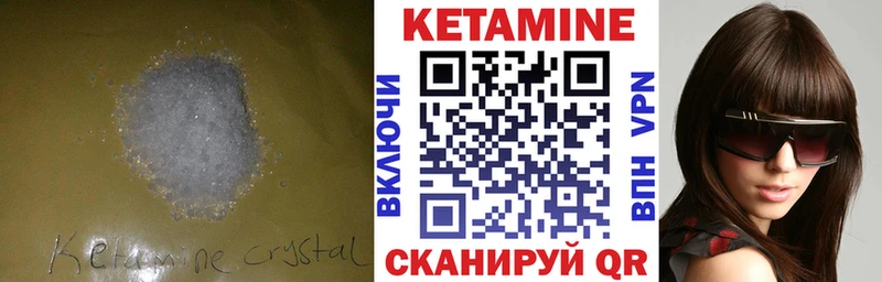 blacksprut ONION  Порхов  КЕТАМИН ketamine 