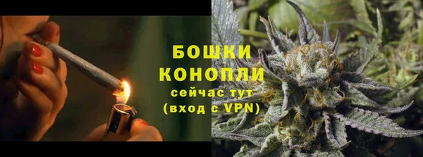 кокаин Осинники