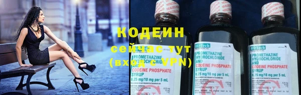 кокаин Осинники