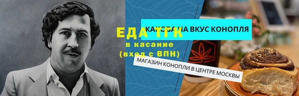 mdma Осташков