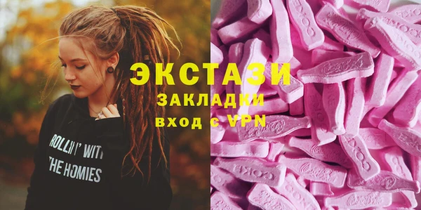 кокаин Алексеевка