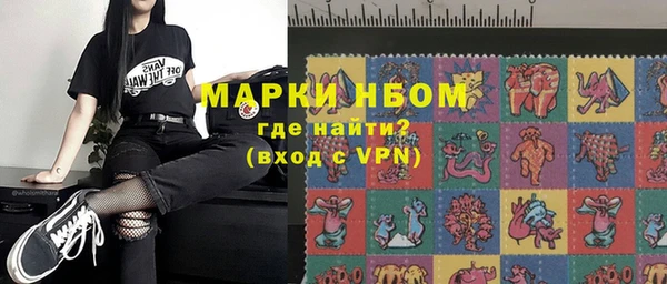 ГАЛЛЮЦИНОГЕННЫЕ ГРИБЫ Алексин