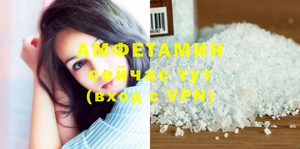 ГАЛЛЮЦИНОГЕННЫЕ ГРИБЫ Алексин