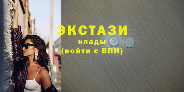 кокаин Алексеевка