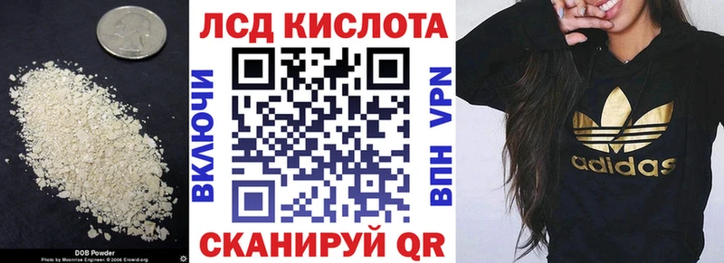 LSD-25 экстази кислота  omg как зайти  Порхов 