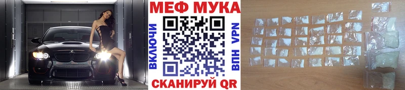 МЕФ VHQ  продажа наркотиков  Порхов 